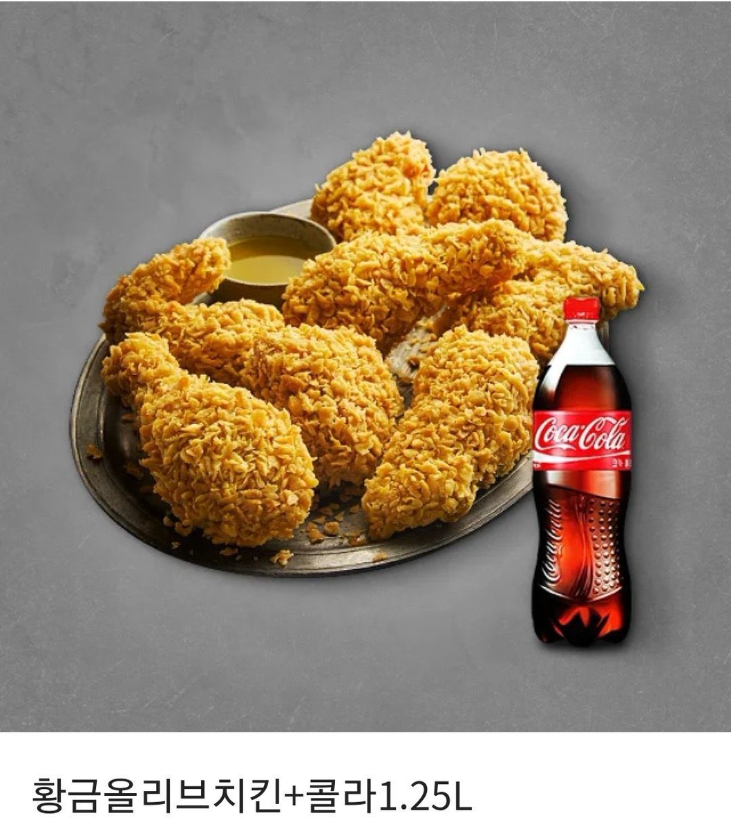 [RT=❤️]

홍보가 늦었습니다!!!
제 작업메이트 동쪽 작가님께서 메인 작화를 담당하신 <흑막과의 육아일기>가 드디어 런칭하게 되었습니다!! 🥺❤️

런칭 기념으로 알티해주신 분들 중 추첨하여 치킨 깊티를 드립니다!!!