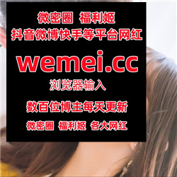 LRieniets32843's tweet photo. Live but tax follow.9374151🏄😟🚠😫💩♌
 周大萌  八月未央 广深虾酱  july芝岚  egg家小巢  小恩雅 ts甄可可  海豚baby https://t.co/7oB1YupIDz