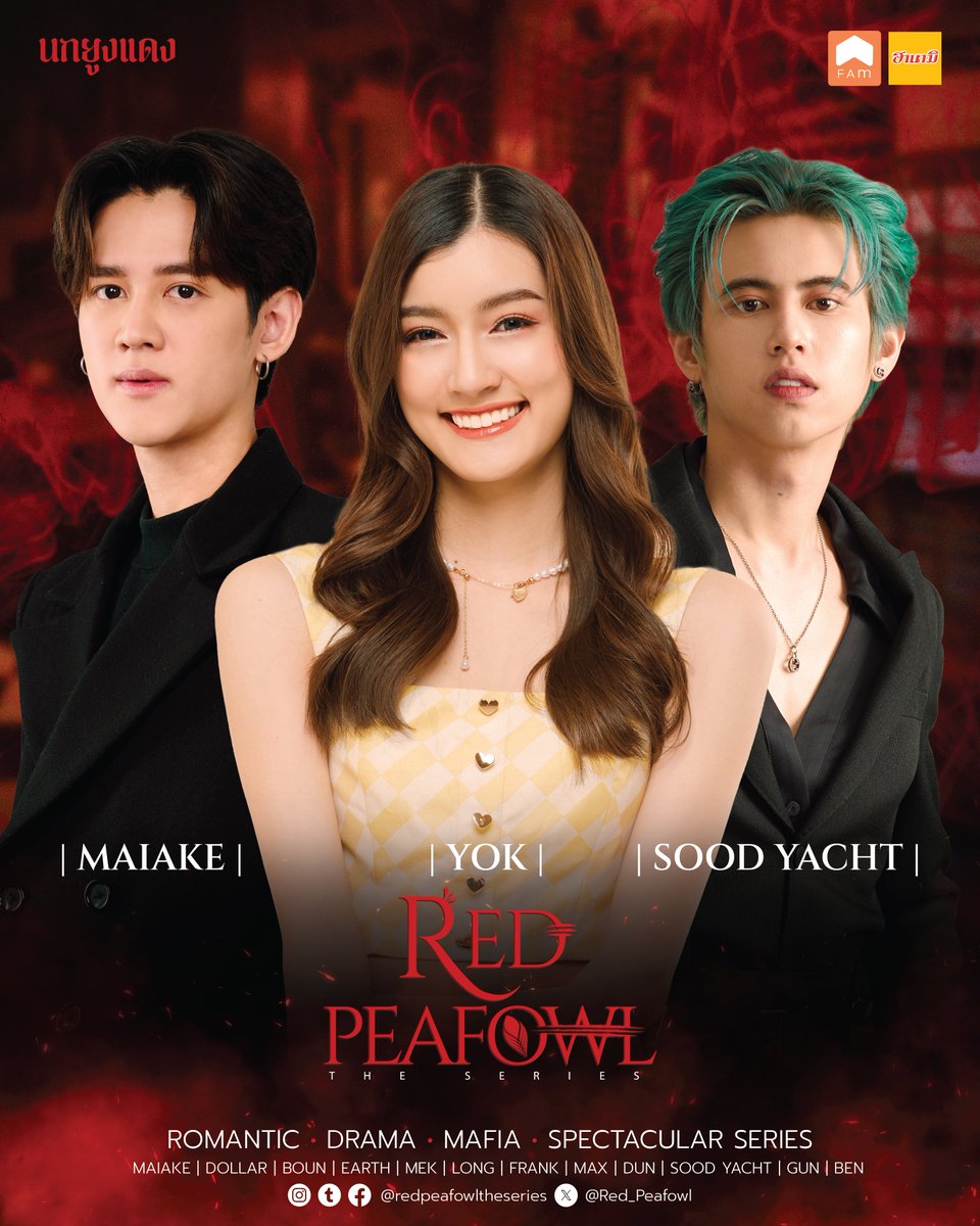 Red Peafowl The Series tweet media