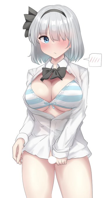 巨乳隠キャな妖夢ちゃん…
おやすみょん〜 