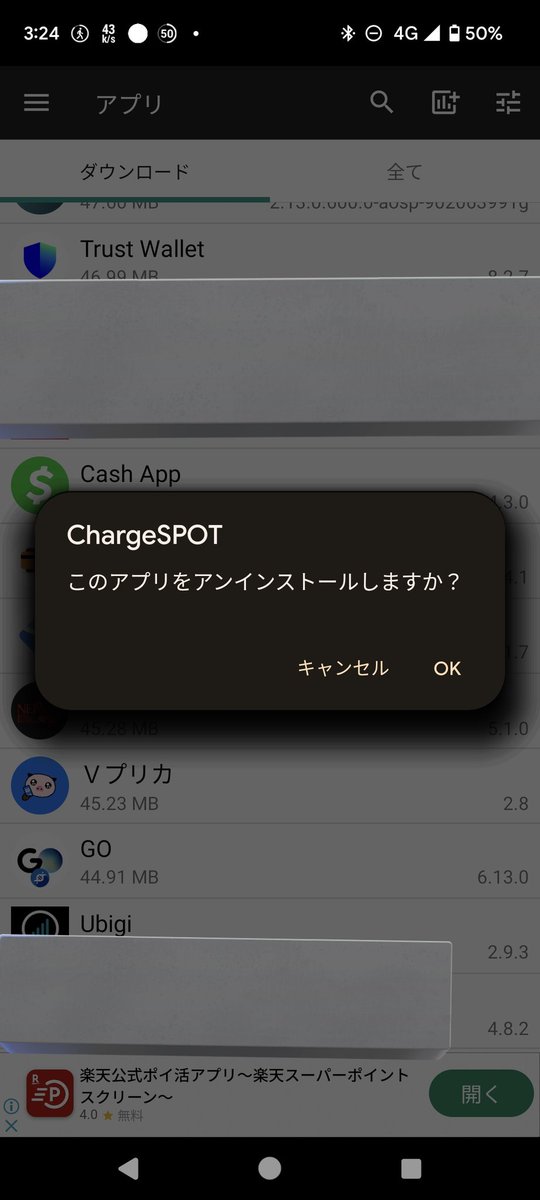 ohnosmallpenis's tweet photo. スマホめっちゃ思いけど4gbきえた https://t.co/gYcxjvXrE4