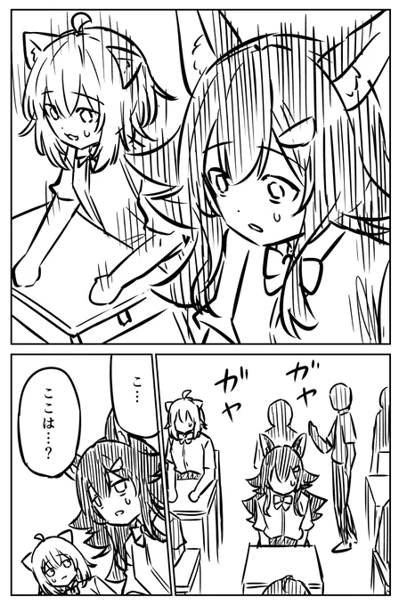 (6/6) 読んでくれてありがとう。