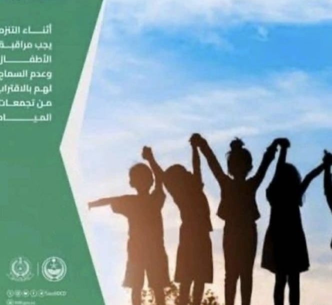 no231ksa1's tweet photo. https://t.co/uFMbTqk4P1