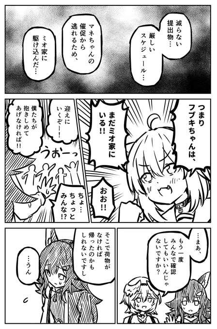 (4/6)