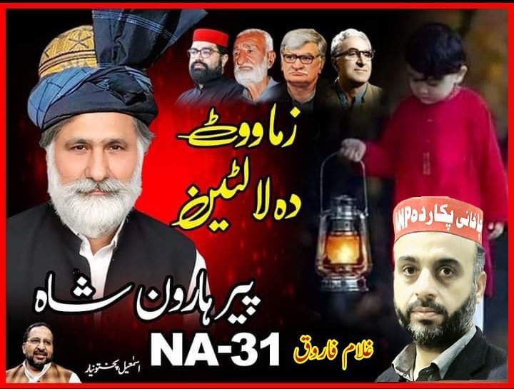 GhulamF14447595's tweet photo. https://t.co/DsfLSA6jLu