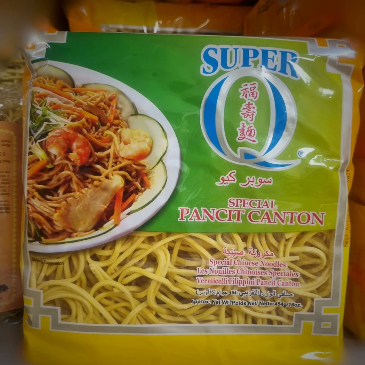 KimQuang12's tweet photo. Come try out our delicious range of philippeno noodles 🍜 😋 #noodles #phillopenonoodles #southend #Essex #orientalstore https://t.co/oZFQTIgQCk
