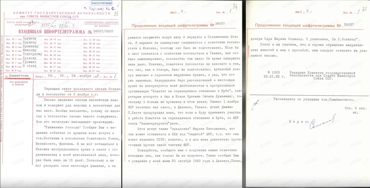 The Russian Archives have published some interesting materials on Kennedy's assassination, including this letter from Lee Harvey Oswald to the Soviet Embassy in Washington, dated November 9, 1963. In this letter, Oswald recounts his recent adventures in Mexico, complains about…