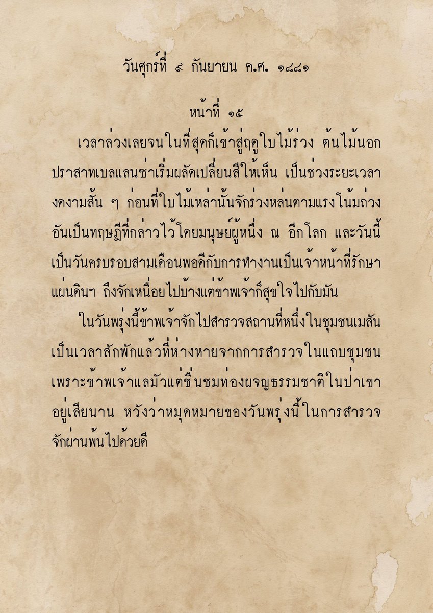 Land of Báthory tweet media