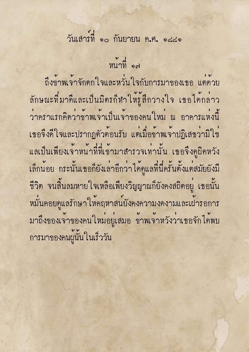 Land of Báthory tweet media