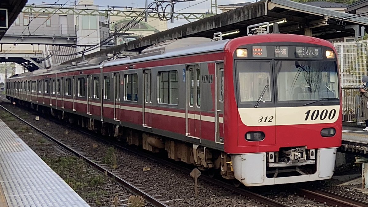 mitsu2000_9020's tweet photo. 京急線人身事故のため、逗子線は
1307編成(33D表示)
1033編成(35D表示)
2本の普通列車で金沢八景〜逗子･葉山間往復中 https://t.co/dioUpe6XV5