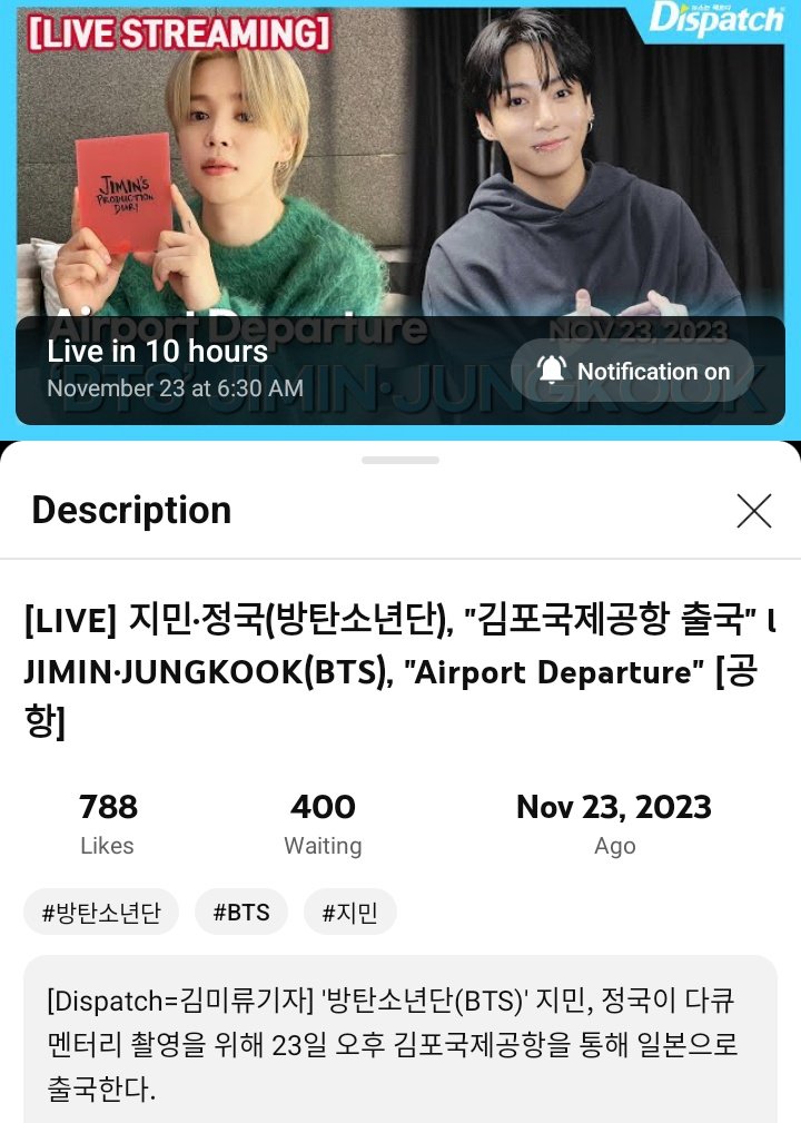 "Jimin and Jungkook will depart for Japan via Gimpo International Airport on the afternoon of the 23rd to film a documentary."

it's confirmed 😊 HAVE A SAFE FLIGHT JIMIN AND JUNGKOOK
