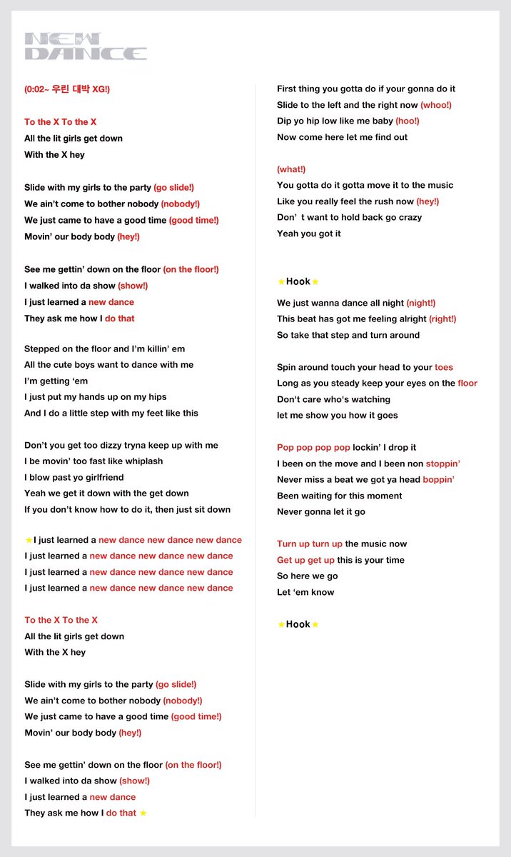 わ、これ素晴らしいありがたい🥺🙏🏻NEWDNA組は公式から出てるからこれ