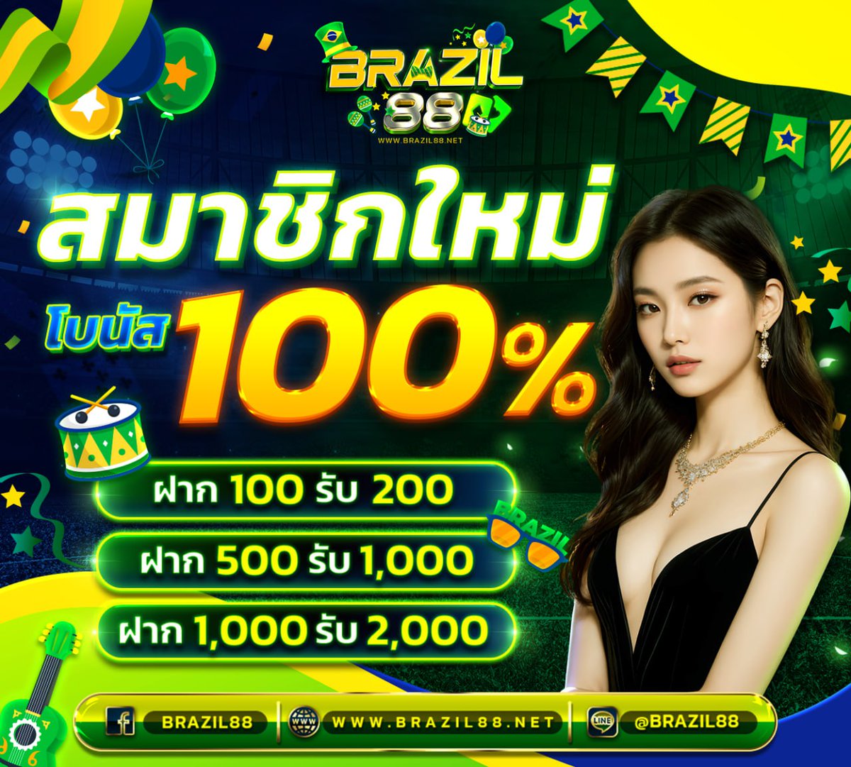 Brazil1629026's tweet photo. 🔔เครดิตฟรี 50 แจกหมดไม่สนลูกใคร !!!
🧧คลิก :  https://t.co/qhfMilL49V
แคปส่งให้แล้วพิมบอกเเอดว่ารับฟรี
แจกทุกคนที่กดใจกดติดตาม
#แจกเครดิตฟรี #เครดิตฟรี50 #เครดิตฟรี50 #การเงินมั่นคง 
#แจกเครดิตฟรีล่าสุด #เเจกจริง50 #ไม่ต้องฝากไม่ต้องแชร์ 
#ถอนได้จริง https://t.co/QsbjKLJQ2I