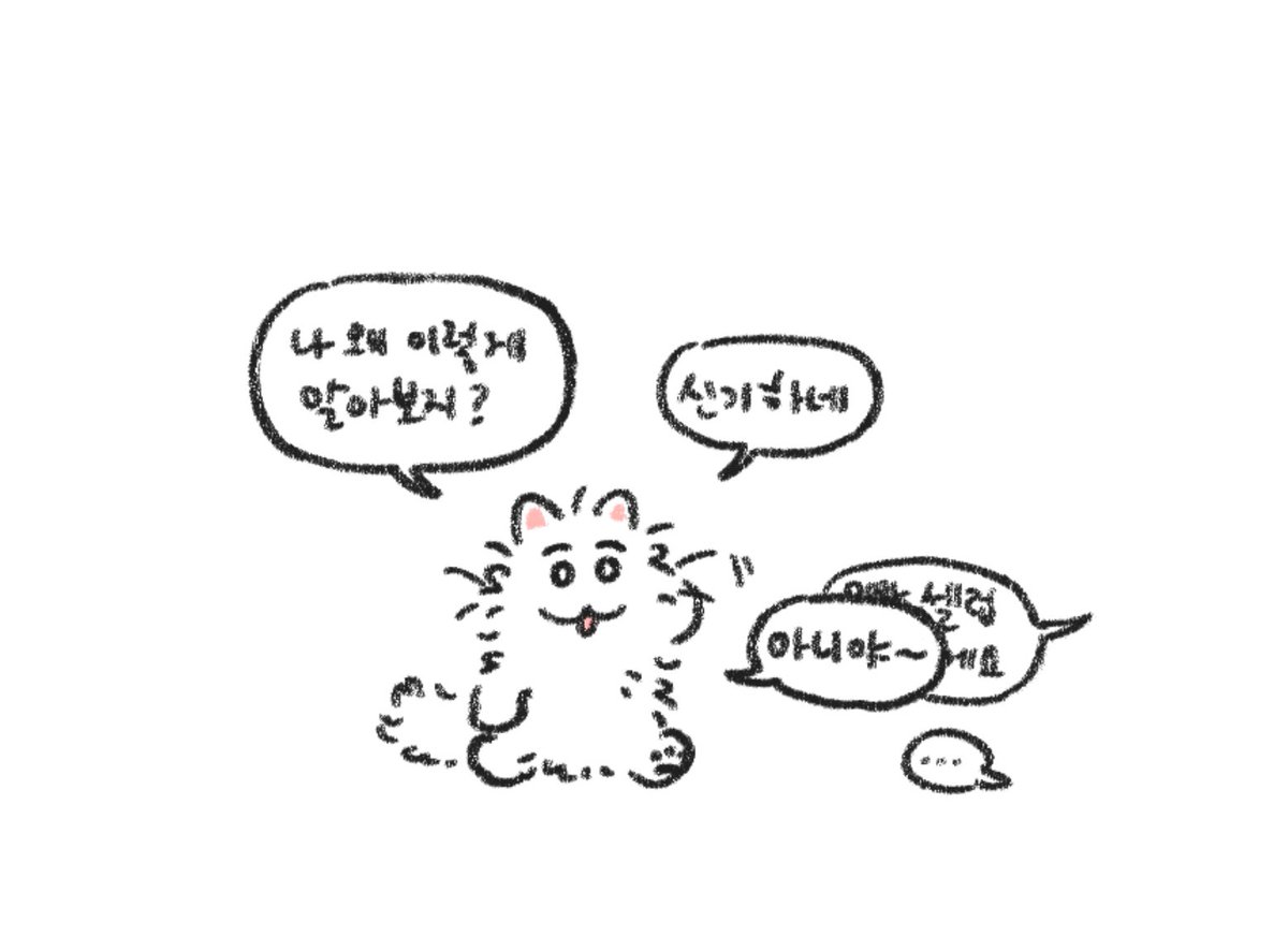 곤드레나물밥 tweet media