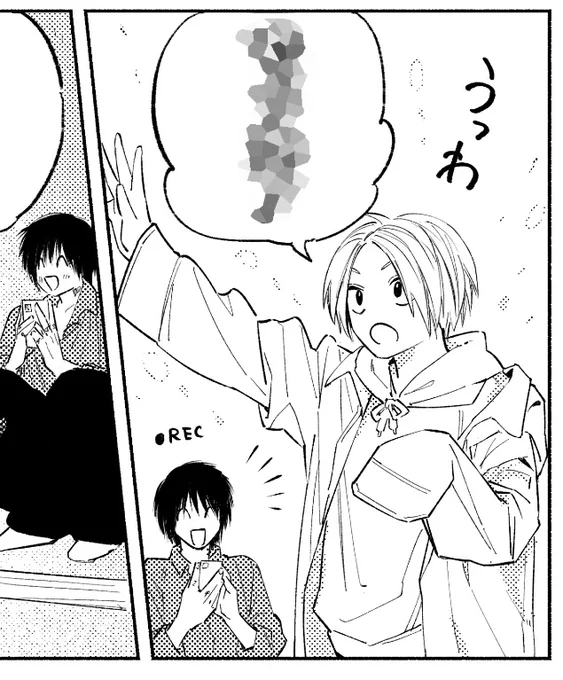 ナグシンの1Pらくがき漫画無配ペーパーができました💪 無配のみのご用でも嬉しいです! 