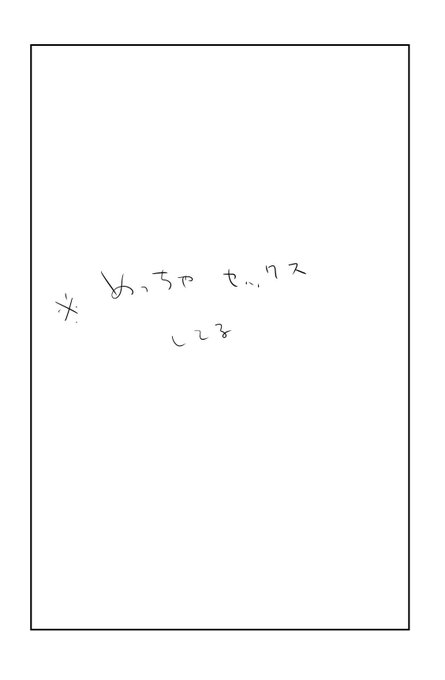 ネームへ

できてね

おうちかえるより 