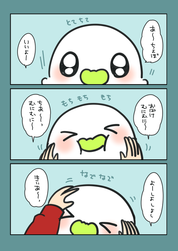 もちもちおばちぇ #おばちぇ #漫画がよめるハッシュタグ  https://t.co/hF2lNvOJm8 