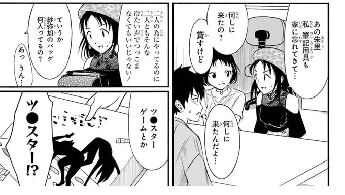 紗弥加回はこれも大爆笑だったから本当にハズレない 