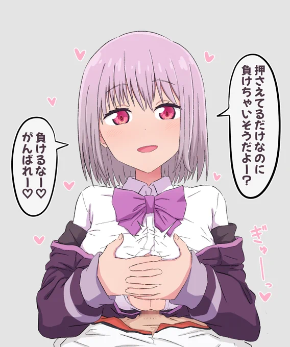 搾•精 