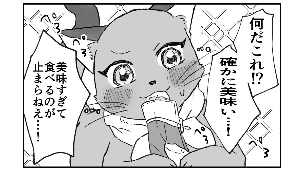 無配ペーパー(4P漫画/アルトくんにちゅ●るを与える話)間に合ったのであります🫶無配だけでもお気軽にお手に取って頂けると嬉しいです…! 