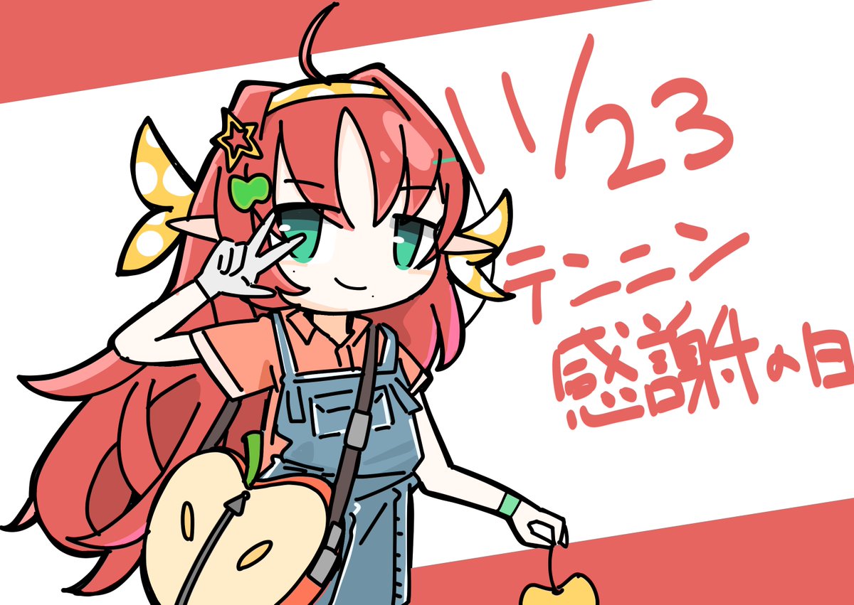myrtle (arknights) 1girl solo shirt long hair green eyes ahoge red hair  illustration images