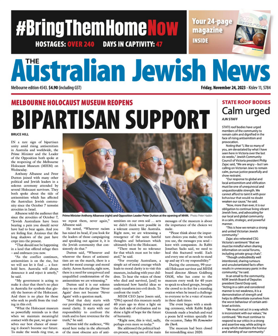 This week's cover of the AJN - out now. For our extended coverage of the war, visit: australianjewishnews.com