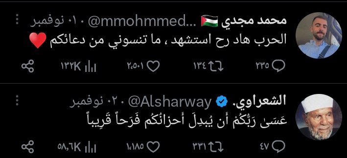 urelleeennn's tweet photo. سبحان الله 🥹 https://t.co/r2b94IN8td