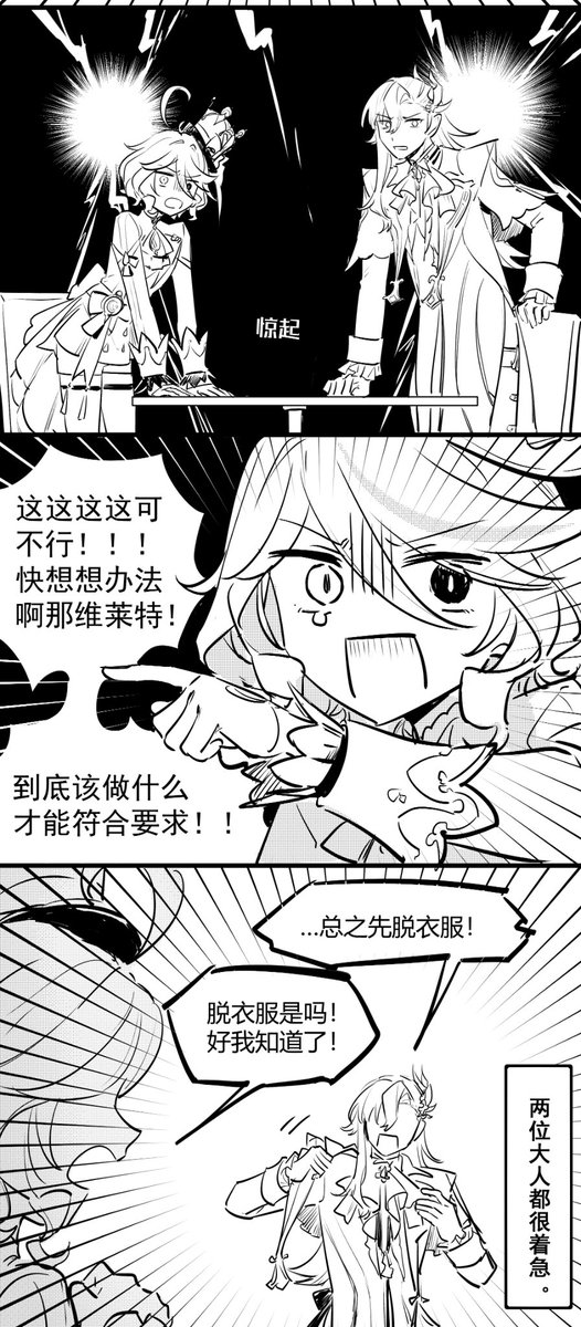 guizizizi2's tweet photo. #focallette
才知道会压图……一直以为是我手机的问题（挠头
总之重发一下，打扰了💦🙏 https://t.co/KLBVBZkPyf