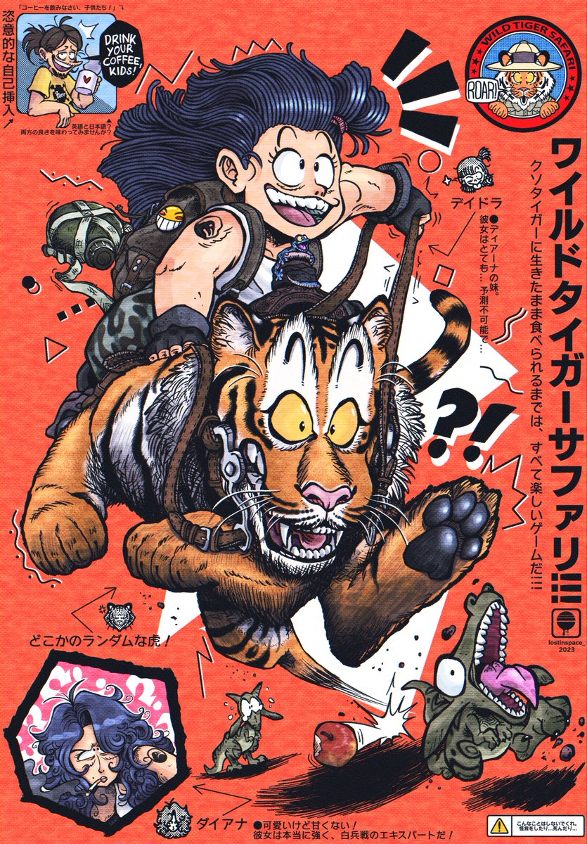 WILD TIGER SAFARI 🐯
#art #ArtistOnTwitter