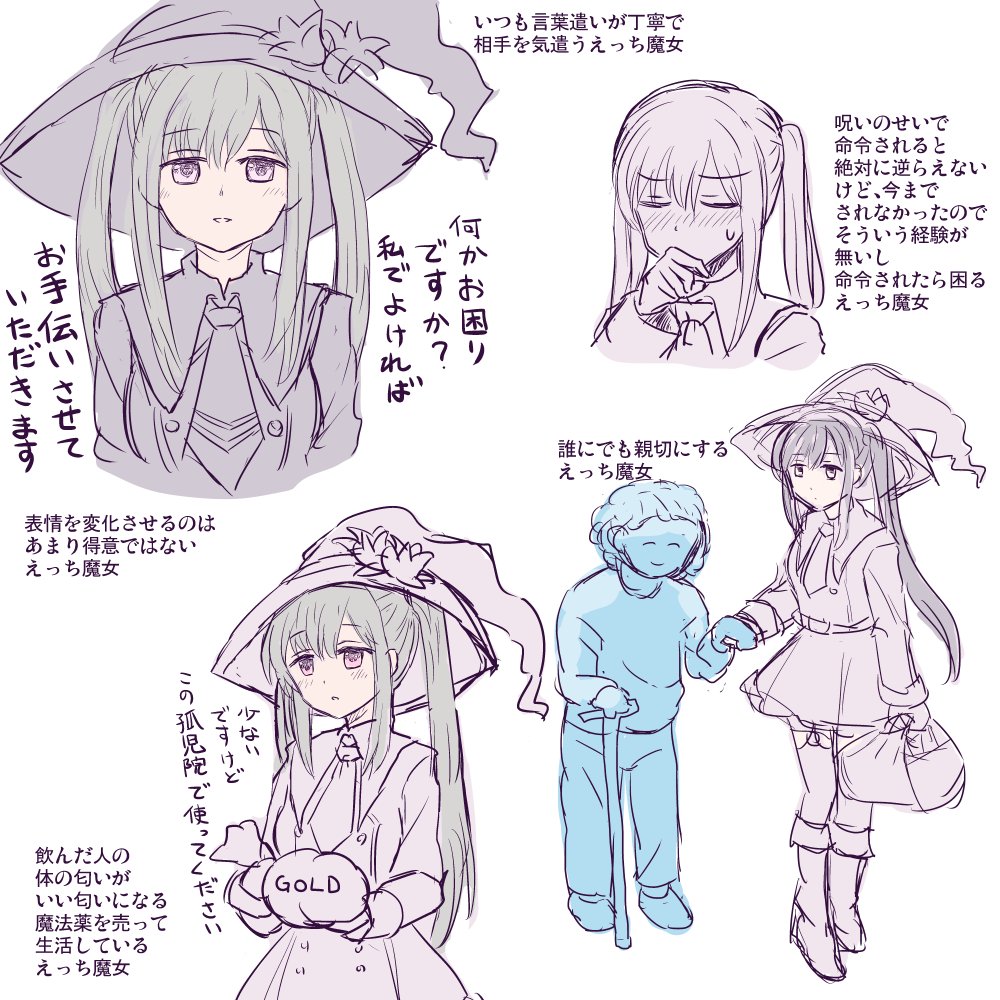 #フォロワーさんから私が好きそうな要素を集めてスーパー魔女えっち大戦EXのキャラを作る  ツインテールの日なのでまとめました