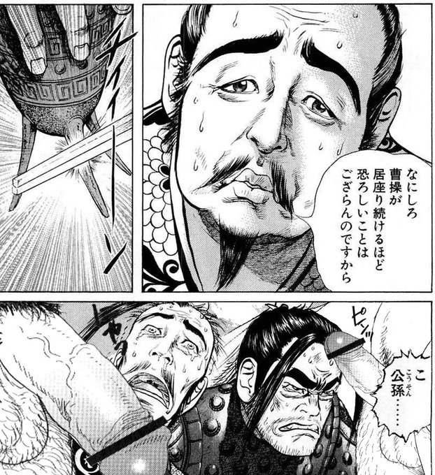 #èªåã®äœã£ãäžã§1çªã®ã¯ãœã³ã©ãäœã§ãããããèŒãã
ããð€£