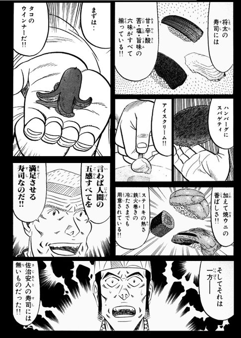 #èªåã®äœã£ãäžã§1çªã®ã¯ãœã³ã©ãäœã§ãããããèŒãã
ãããã¯ããâºïž