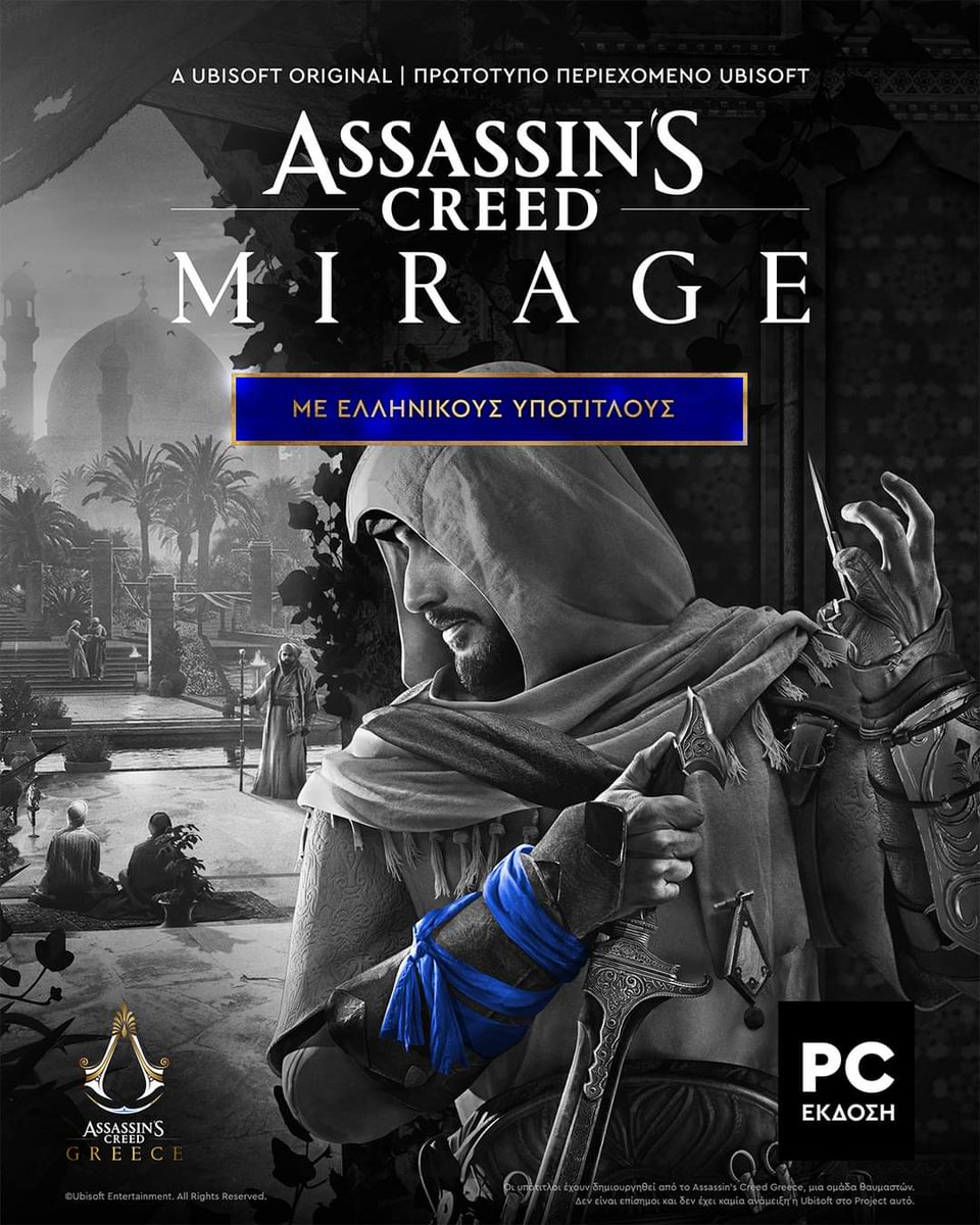 Assassin's Creed Greece tweet media