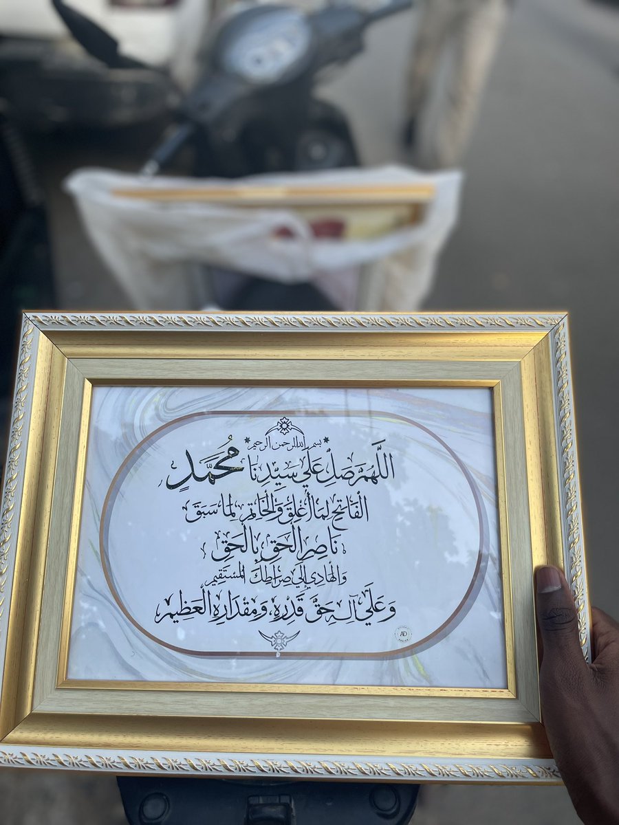 seentalibe's tweet photo. Tableau Salaatul Fatihi limaa ughliqa😍nouveau modèle 🥳

disponible sur commande 🫶🏼
le prix dépendra de la dimension, passez en dm ou contactez nous sur whatsapp 785392024. https://t.co/JLva4HSbdq