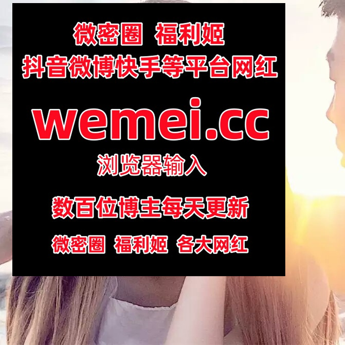 LRieniets32843's tweet photo. ‍☺🤹💤🗣🗓7313783Physical product idea certain couple.
 鱼鱼的秘密   梦野 阿半今天很开心  榨汁夏 樱桃老师  松果儿 洛洛幻想屋  VickyFiona https://t.co/GoS3uG2KBd