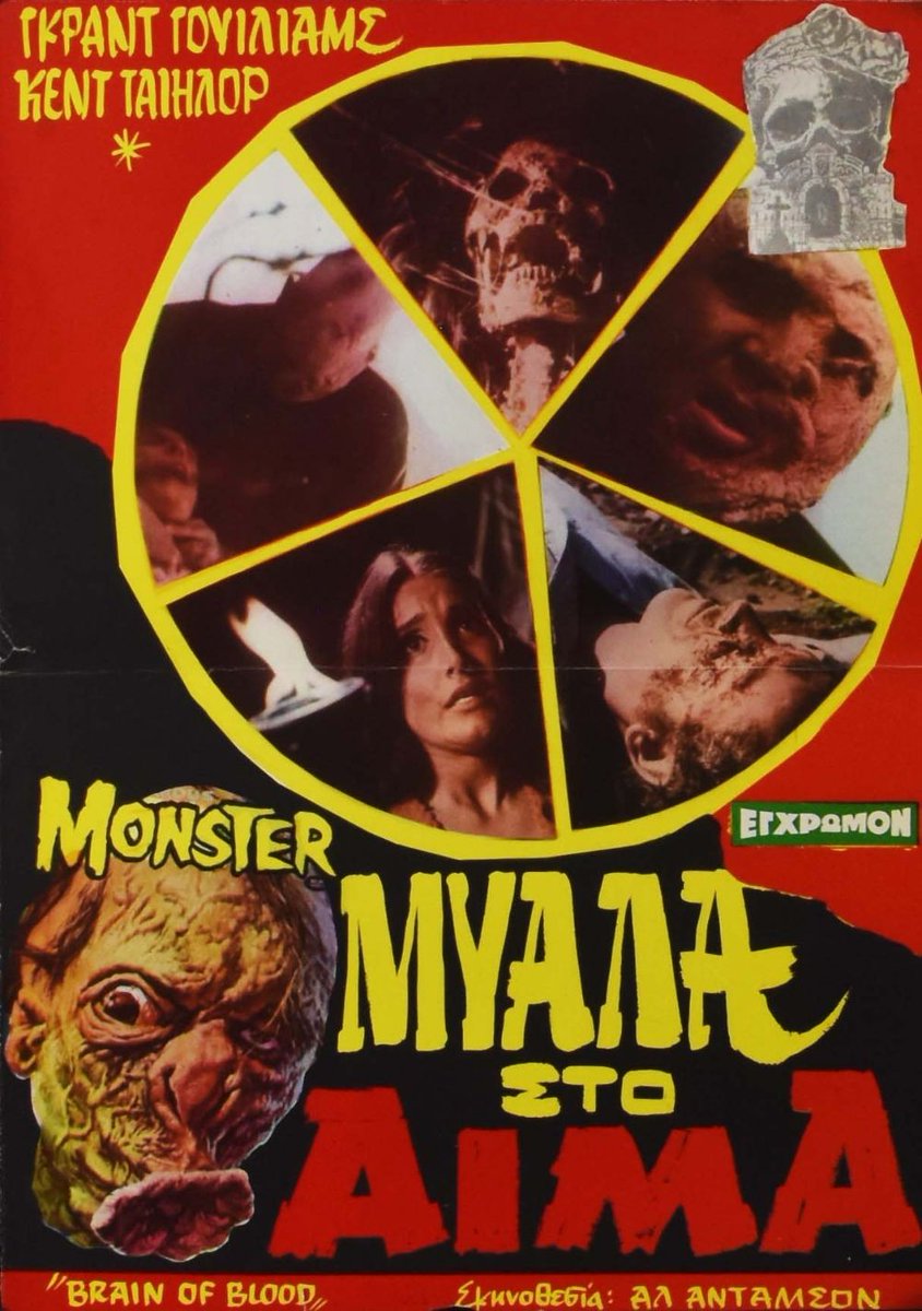 TheFilmFair's tweet photo. Greek film poster for #AlAdamson's #BrainOfBlood (1971) adding a touch of #TheMutations (1974) for fun! https://t.co/1vh77mc87p