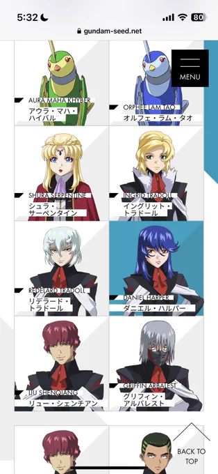 機動戦士ガンダムSEEDシリーズ on X: 
