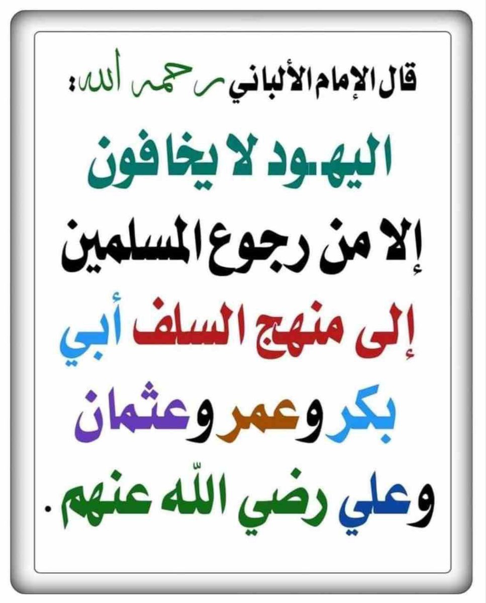 Arabiclit's tweet photo. https://t.co/hn2bZmqEPu