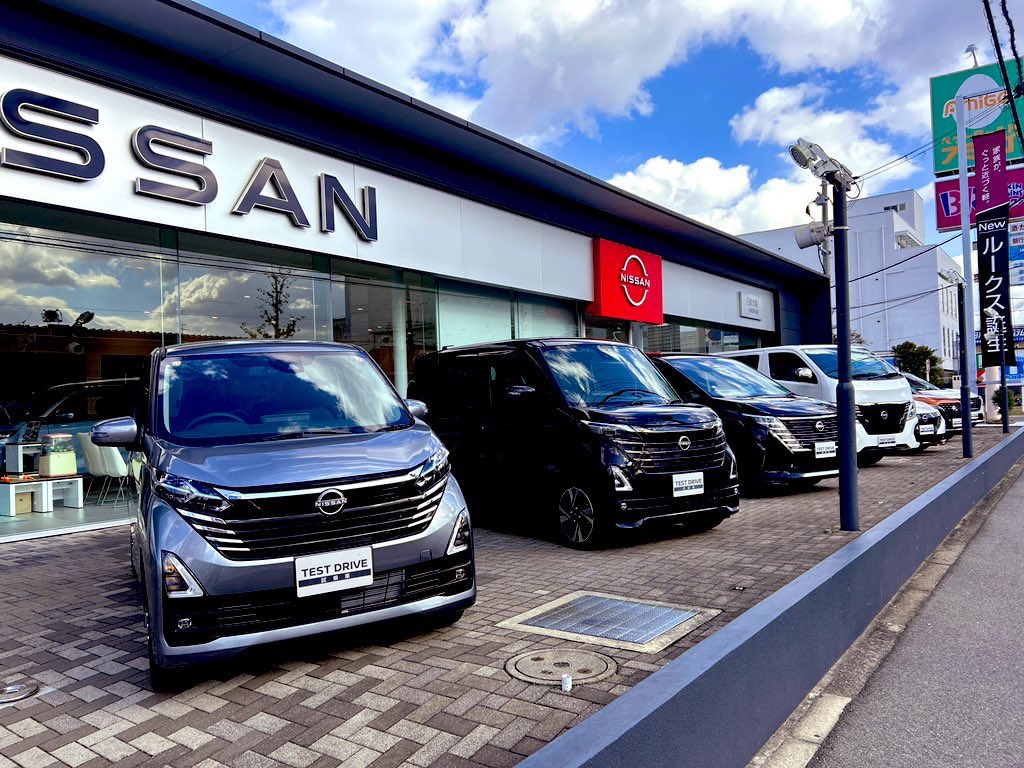 maririn43542630's tweet photo. グッモ〜😊日産大阪名神豊中店Maririnです❣️
さぁ、今日はイイニッサンの日🤗　
今日から26日まですき焼きフェア開催中〜🎶
デイズも来たことだし、ご来場記念品のたまご💖　
ご試乗いただいた方にはFM802のTシャツ👕
さらに今なら購入サポートキャンペーンも…
さぁ、お🉐がいっぱいの日産大阪へ🚗 https://t.co/ZaCPxYbtAw