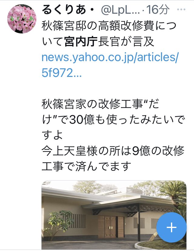たまき tweet media