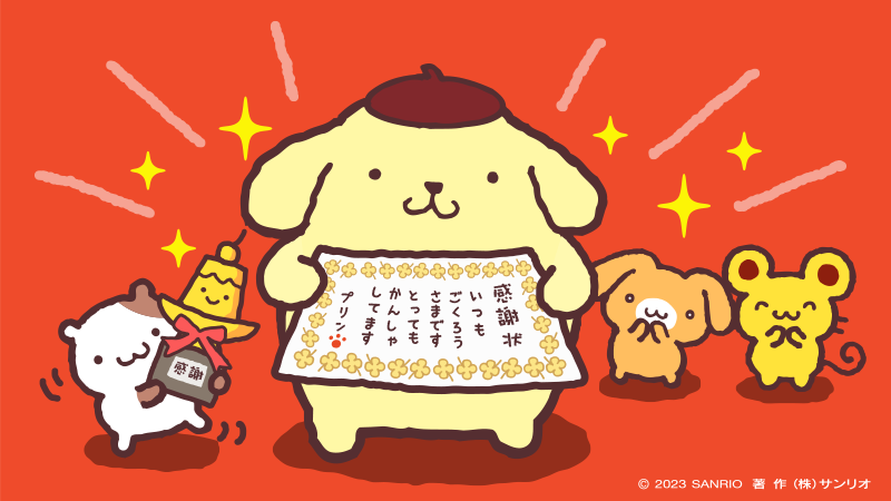 みんなみ〜んな！毎日がんばってるよね！