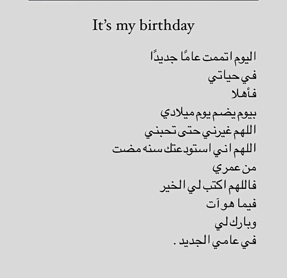 It’s My Birthday 🤍?