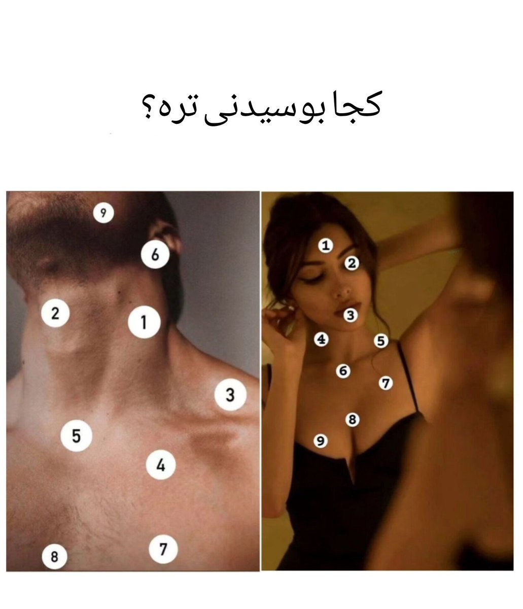 جواب...؟