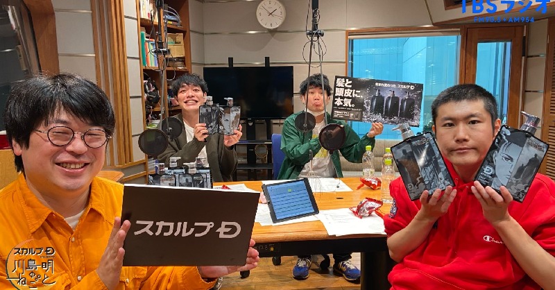 KawashimaNegoto's tweet photo. 【#川島ねごと プレゼントキャンペーン🎁】

抽選で1名様に『#進撃の巨人 × #スカルプD シャンプー＆コンディショナーのセット』をプレゼントします。#ランジャタイ

〈応募方法〉
🌙アカウントをフォロー
🌙このツイートをRTで応募完了！
🌙当選者には後日DMにてご連絡

締切は12/3(土)24:00
