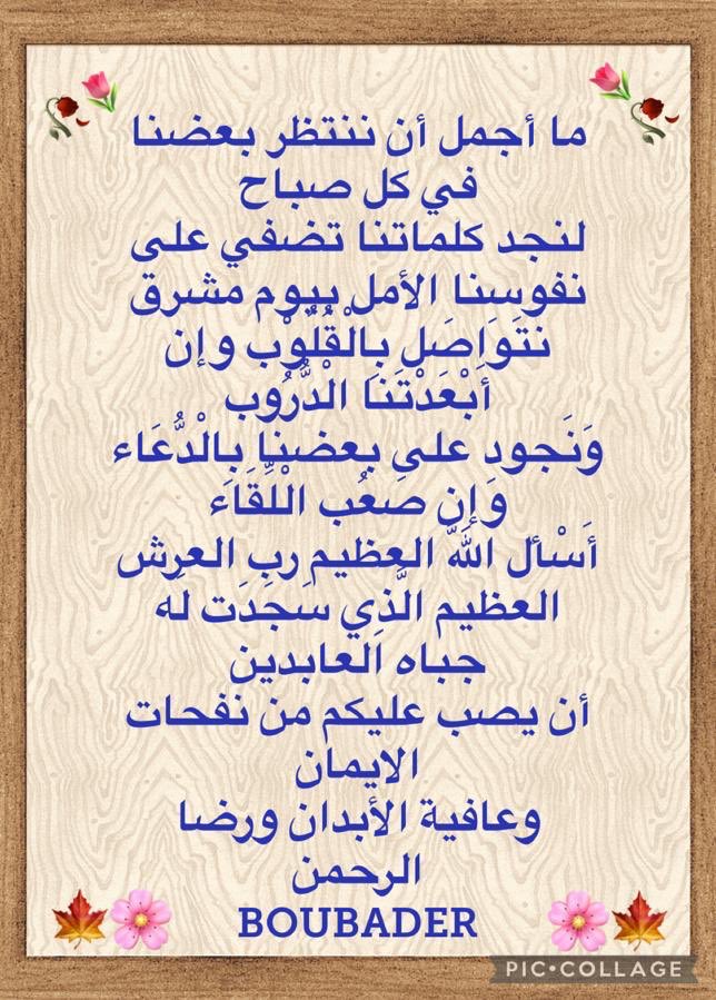 aab157 tweet picture
