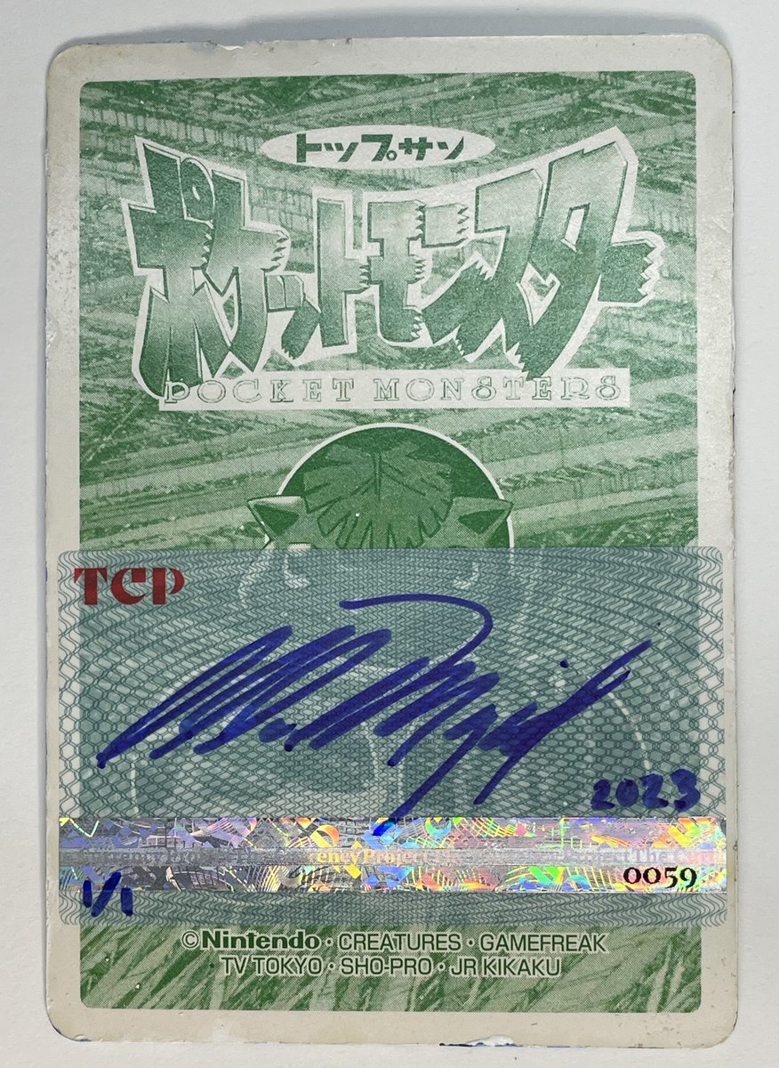 The Currency Project's first ever Pokemon card painting aftr Van Gogh's Starry Night

Title:  Charry Night  (f.o.g.)
Medium: Oil paint on authentic 1997 Topsun Nintendo Japanese Charizard v Gengar Pokemon card 006
TCP SN# 0059
**Ebay Auction Ended Oct 29 **
#VanGogh #Pokemon