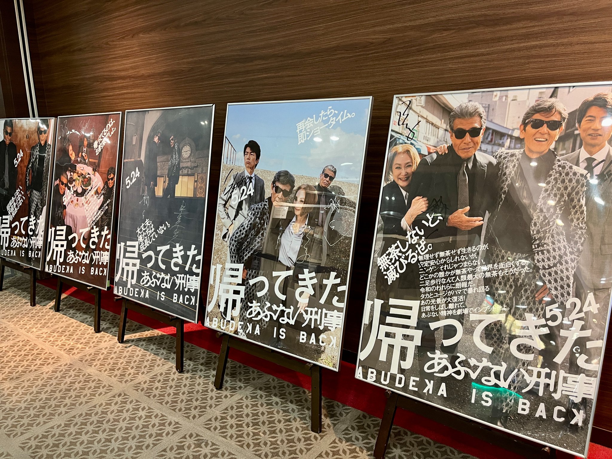 T・ジョイ梅田（旧称：梅田ブルク7） on X: 