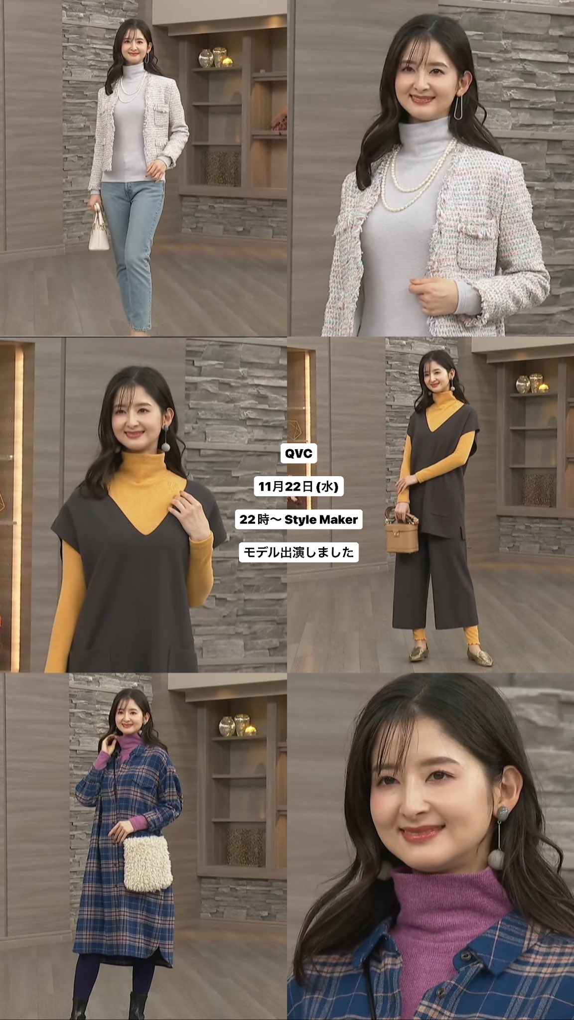  QVC モデル ✧*｡✧*｡QVC ✧*｡✧*｡ 11月22日(水) 22時～ Style Maker 23時～  ピュアプラチナジュエリーコレクション モデル出演しました🌼.◦* #QVCジャパン 下記URLの番組表から 日付・時間・番組名で探していただくと  視聴することができます。 https ...