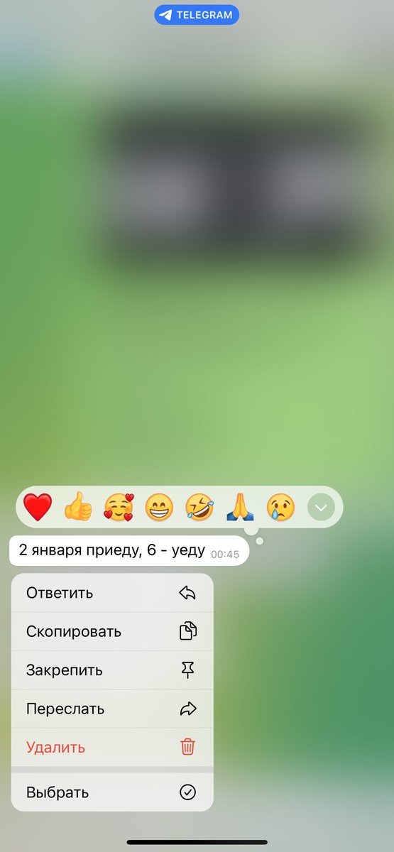 Это сообщения, ради которых я живу