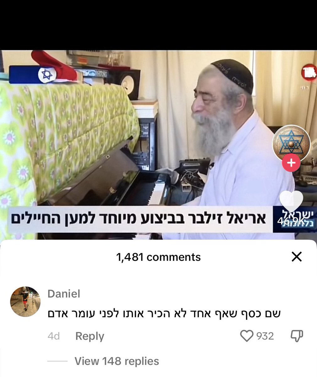 🦕shaked || לחוצה tweet media
